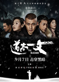 大地资源中文在线观看免费版高清